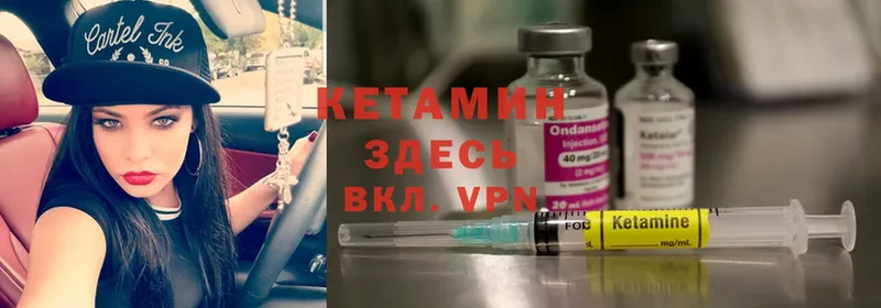 кракен онион  Туймазы  КЕТАМИН ketamine 