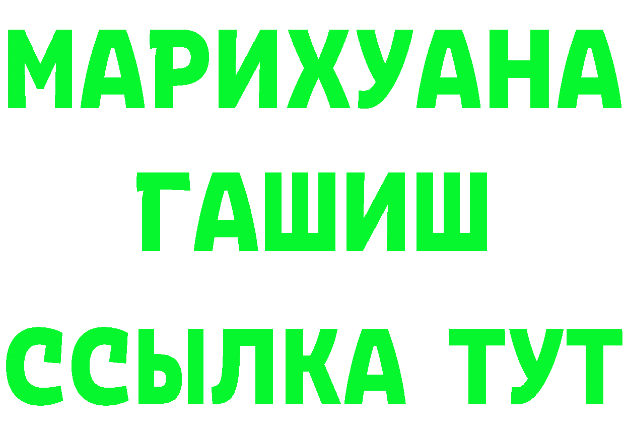 Кетамин ketamine рабочий сайт площадка МЕГА Туймазы